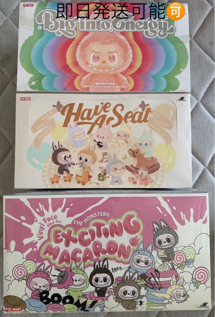 THE MONSTERS LABUBU ３アソートボックスセット