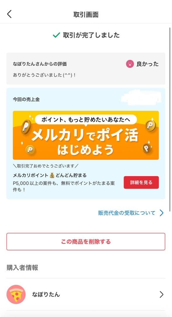 THE MONSTERS LABUBU ３アソートボックスセット