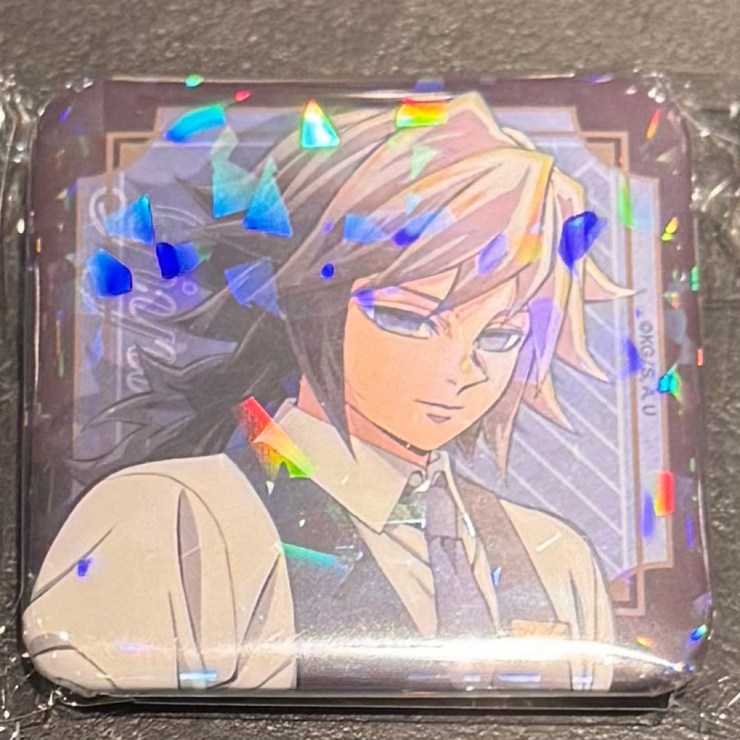 鬼滅の刃 ufotable モクテル　グリッター缶バッジ冨岡義勇