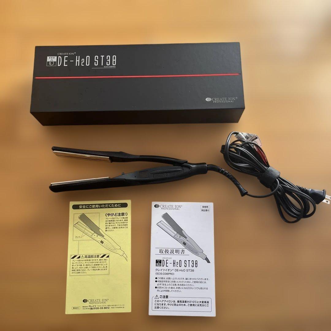 クレイツイオンDE-H2O ST38 ストレートヘアアイロン