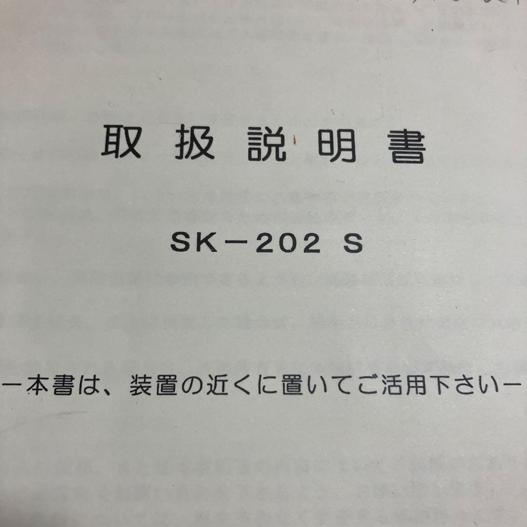 上田トーコー 名刺カッター きりっ子SK-202S ジャンク品