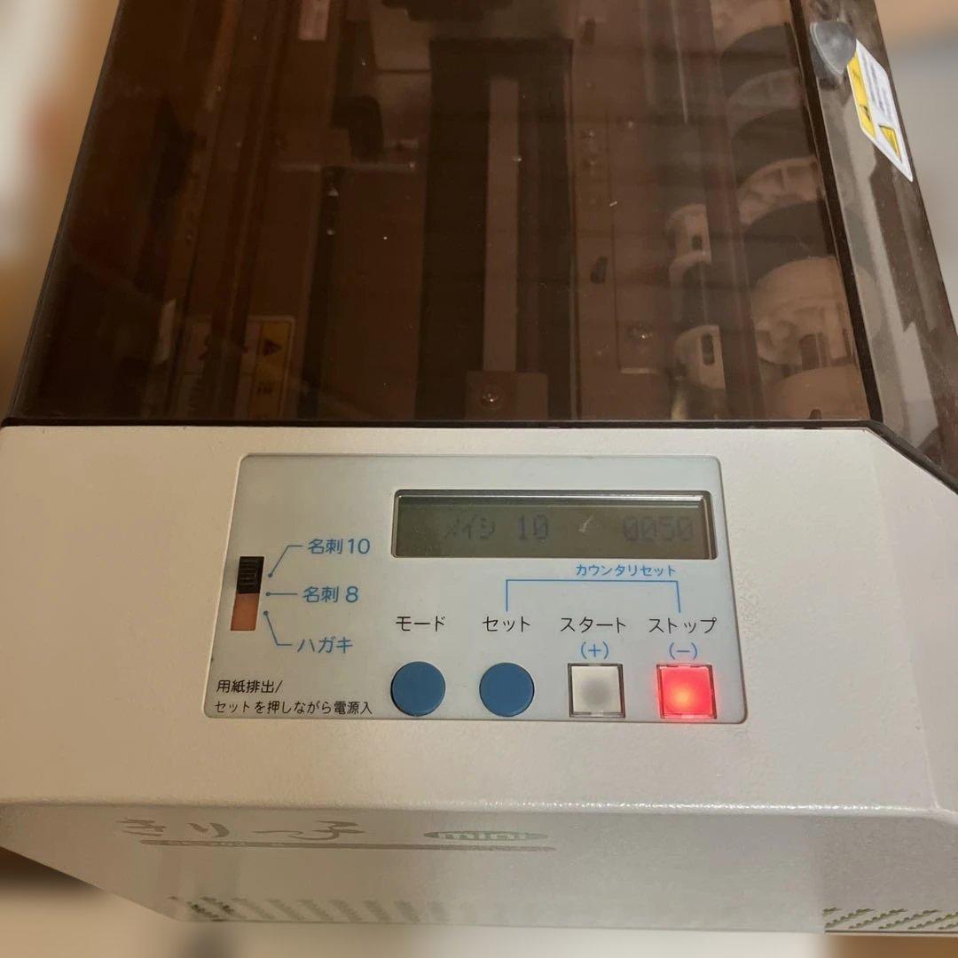 上田トーコー 名刺カッター きりっ子SK-202S ジャンク品