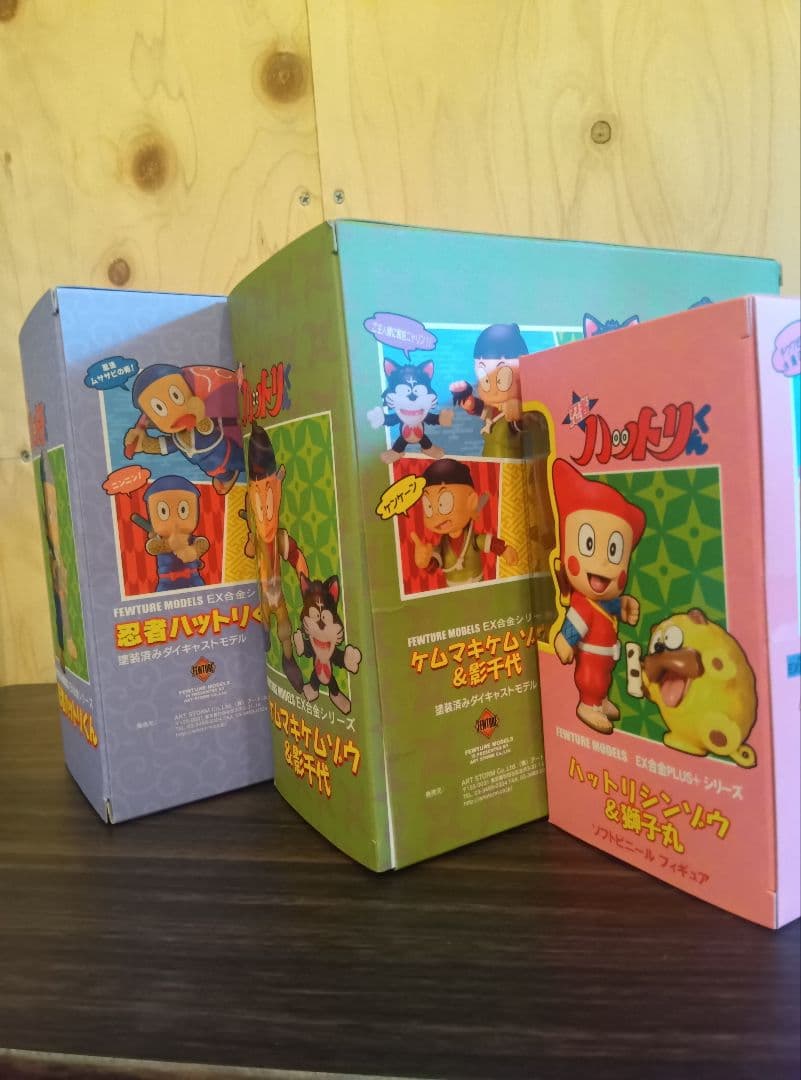 激レア 忍者ハットリくん　EX合金シリーズ アートストーム 未開封