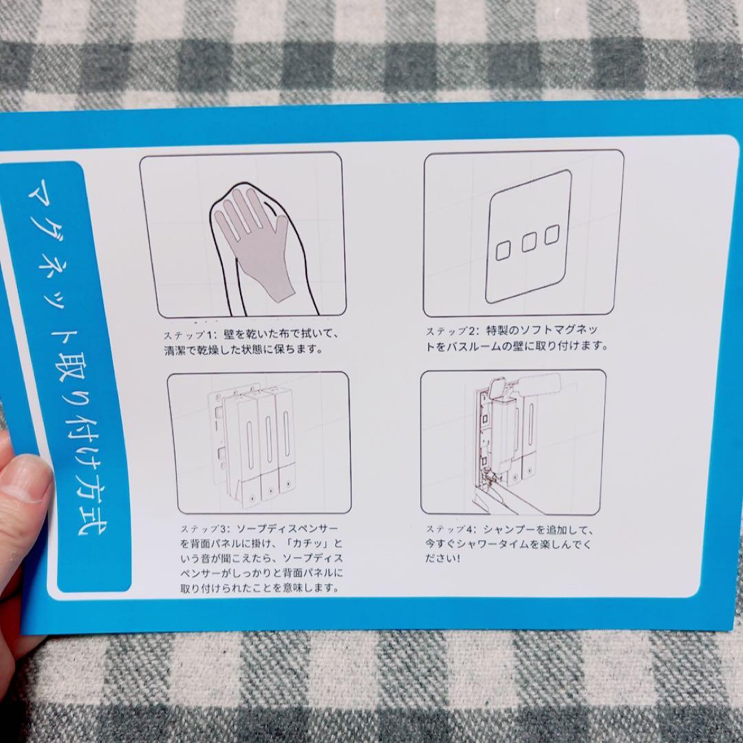 シャンプーボトル 3室　壁掛けタイプ 各400ML 残量確認　白