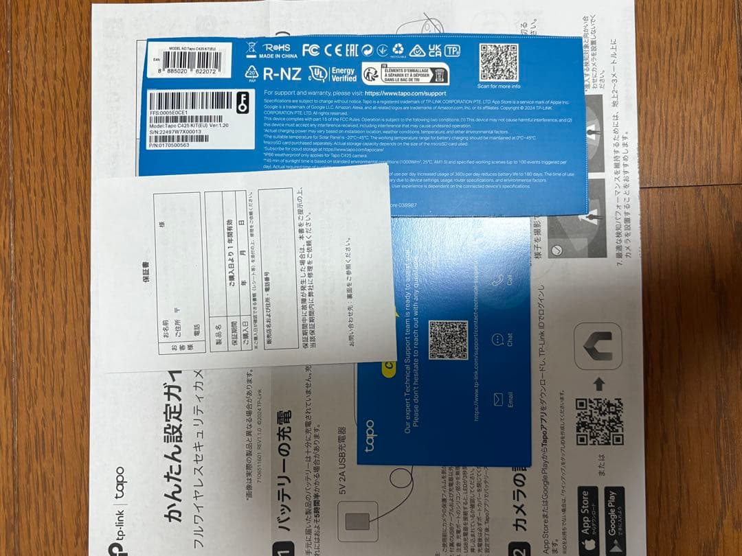 TP-Link Tapo C425 カメラ ソーラーパネル メモリカード 付き