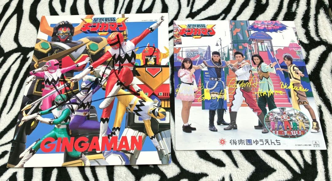 希少! 星獣戦隊ギンガマン 色紙2種セット① 直筆サイン 複製サイン 東映 特撮