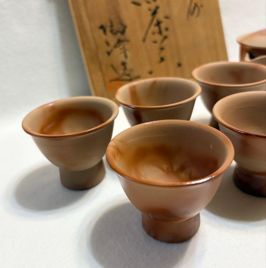 備前焼 木村陶峰 茶器揃 陶芸 煎茶器 宝瓶 湯冷まし 煎茶碗 木箱 共箱