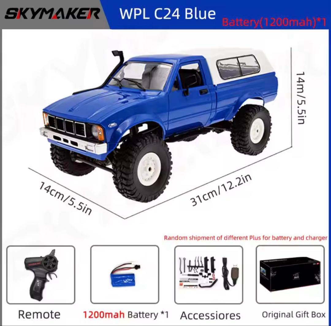 WPL フルスケール RCカー 1:16 4WD ロッククローラー LEDライト