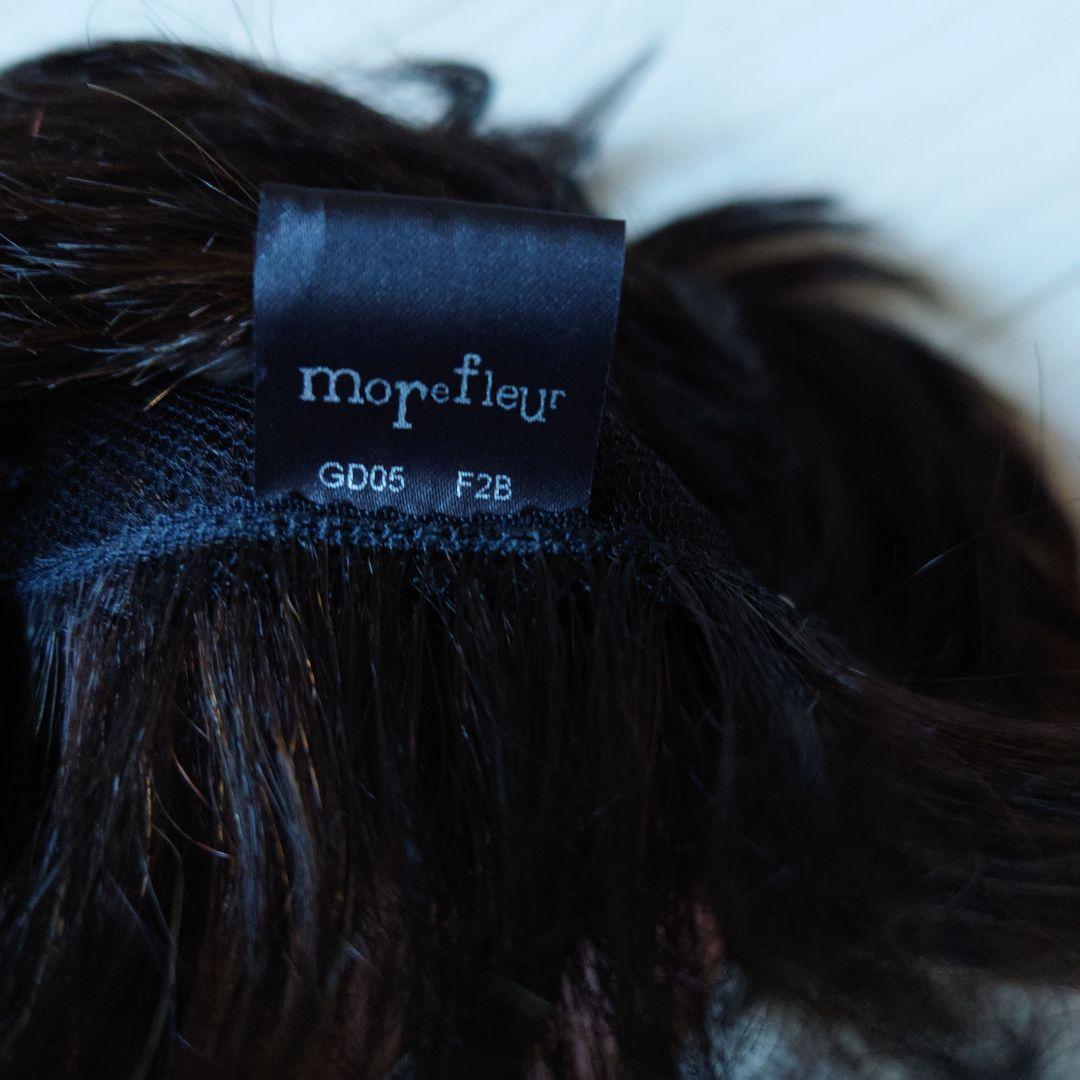 未使用品　フォンテーヌ　 ハーフウィッグ　ショート