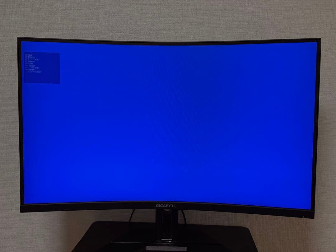 GIGABYTE G32QC ゲーミングモニター 31.5インチ WQHD