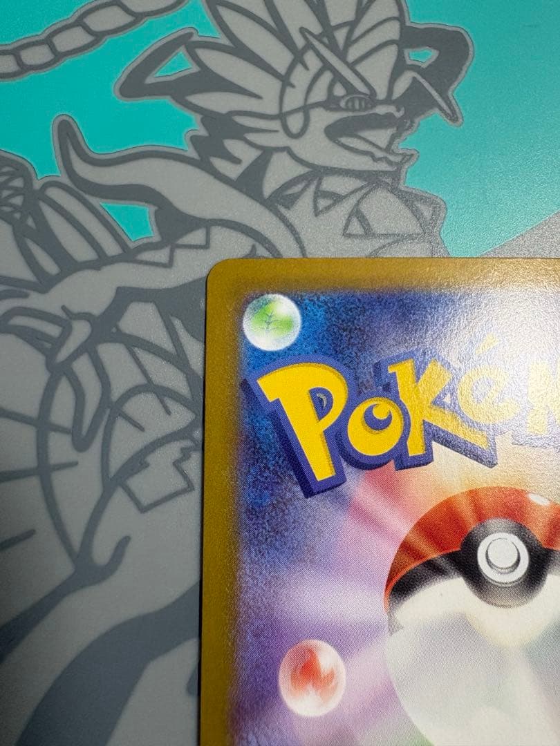 メガリザードンX ex mur インフェルノX