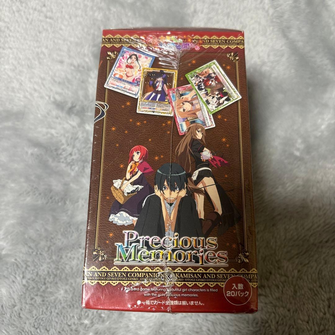 プレシャスメモリーズ　オオカミさんと七人の仲間たち　未開封BOX シュリンク付き