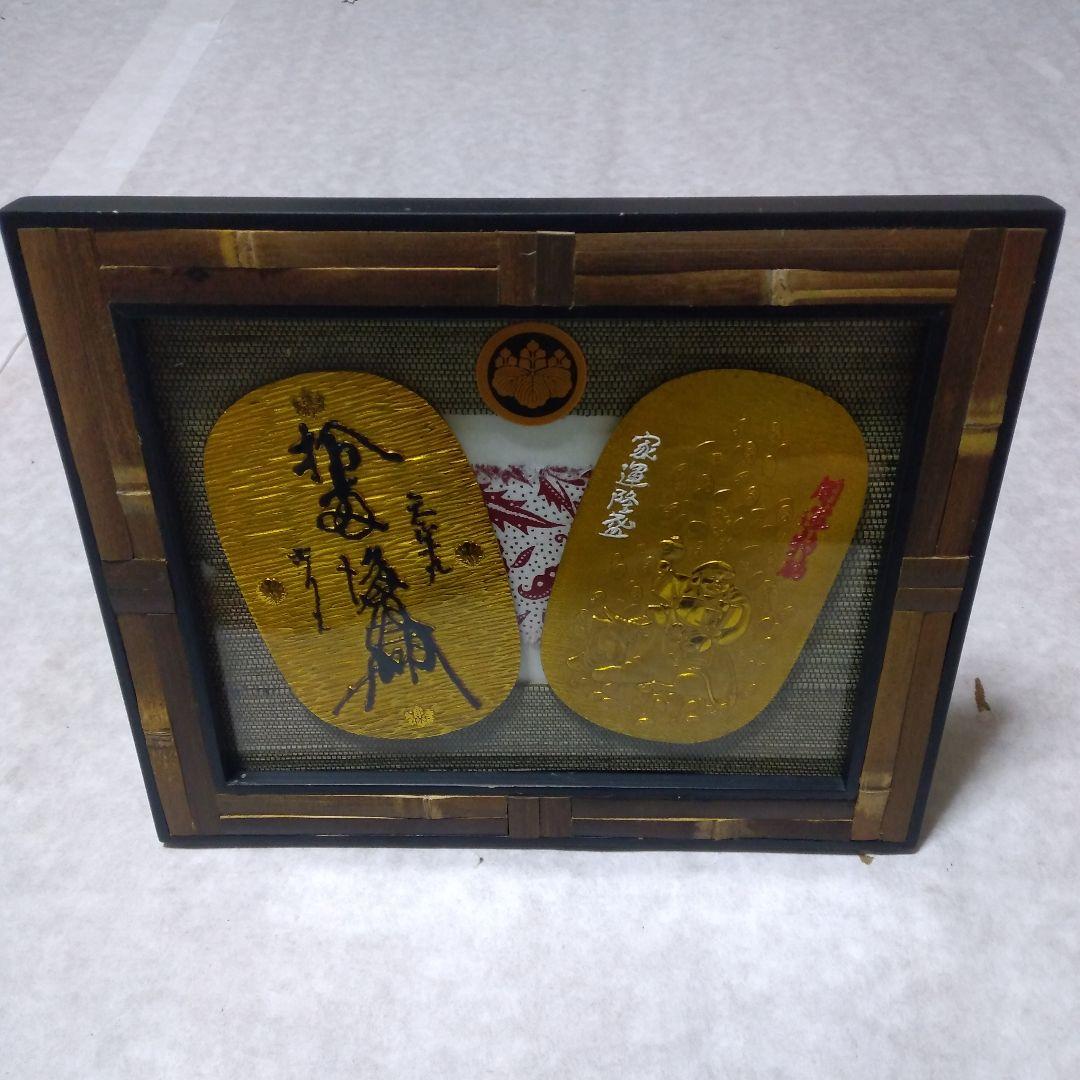 ◆天正大判◆　天正招福開運大判　額装　昭和レトロ　古美術品　骨董品　KI-106