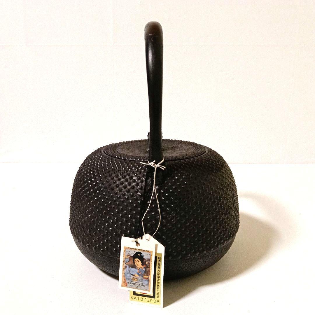 未使用 大型2.3L 伝統工芸士 及川 光正作 南部鉄器 丸南部アラレ 盛栄堂