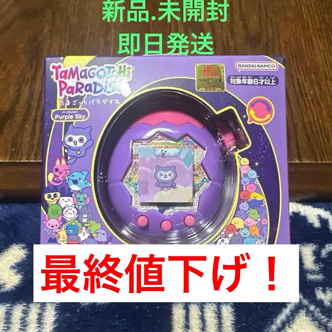 たまごっちパラダイス 本体