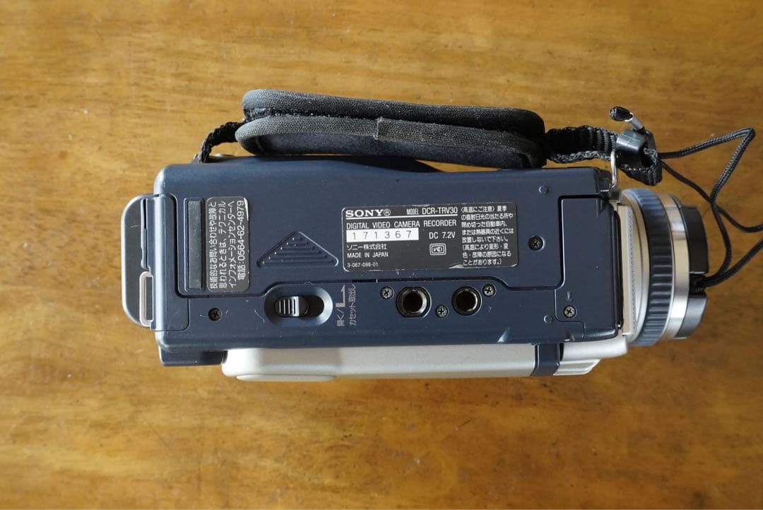 ビデオカメラ SONY DCR-TRV30 SET