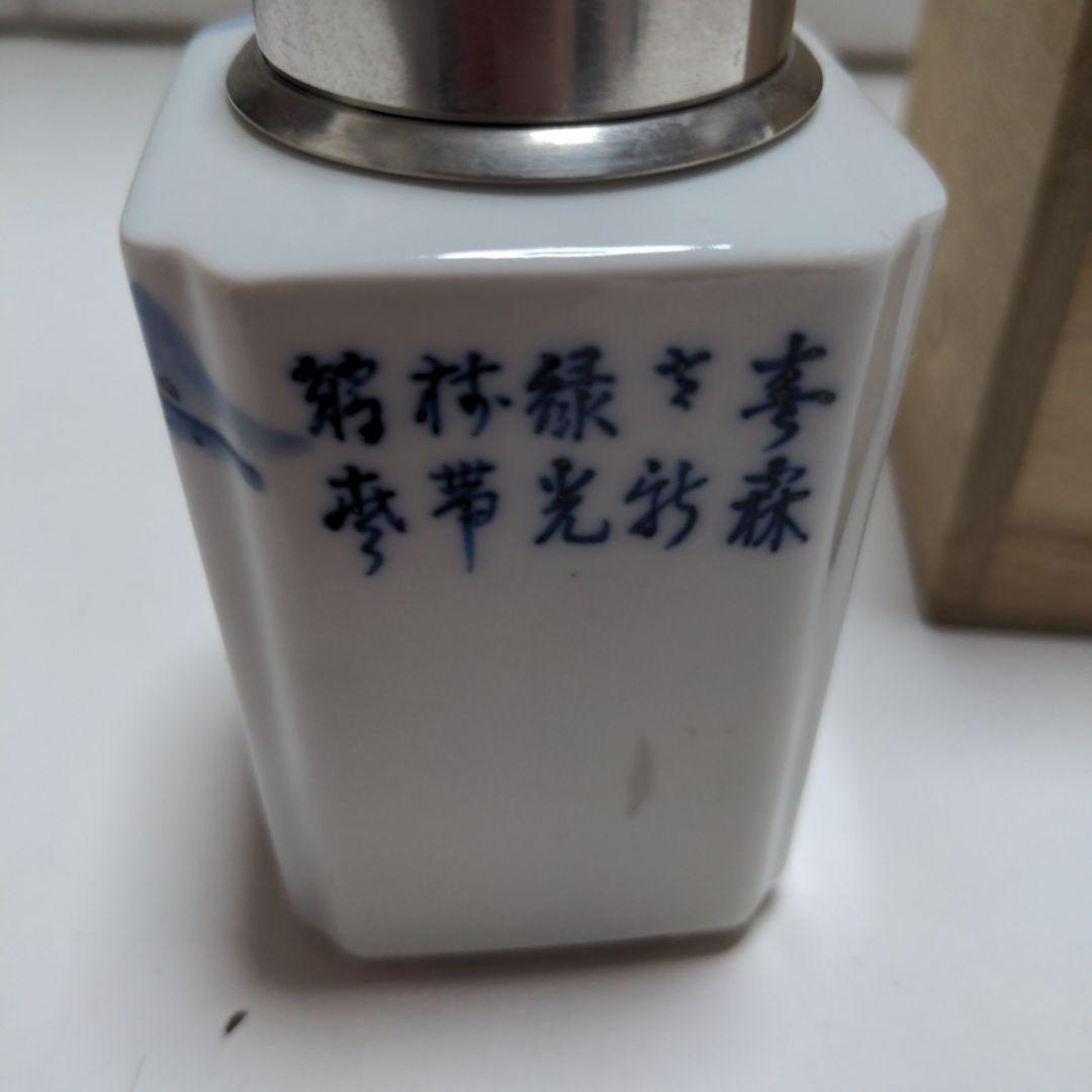 茶壺　茶入れ　春峰　蓋は錫　共箱　平安