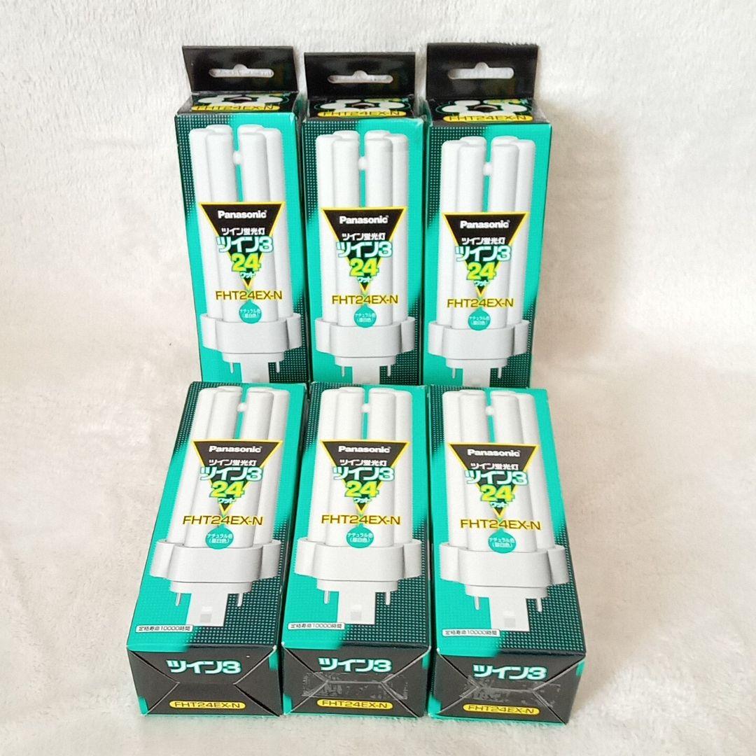 【新品・未使用】パナソニック ツイン蛍光灯 24形 6本束状ブリッジ 6個