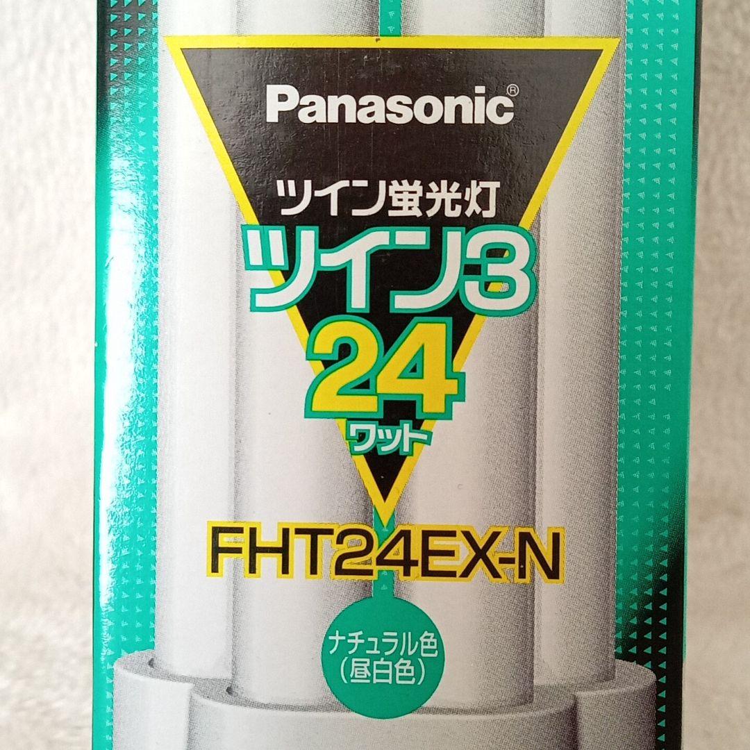 【新品・未使用】パナソニック ツイン蛍光灯 24形 6本束状ブリッジ 6個