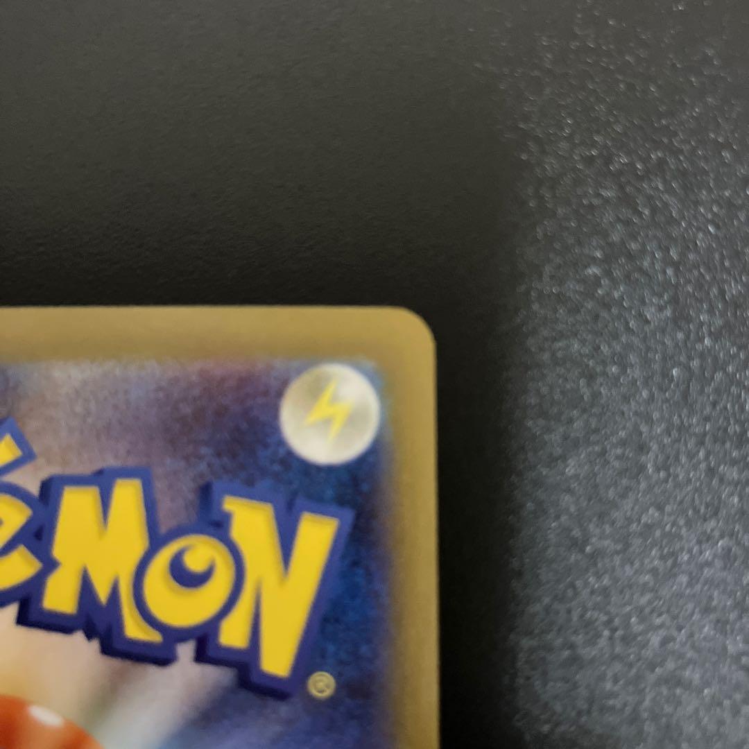 ポケモンカード メガリザードンX ex sar インフェルノx