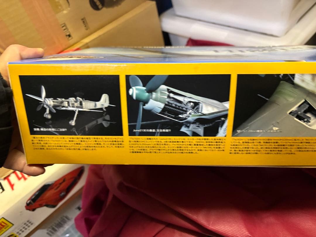 造形村　Ta152H-1フォッケウルフ 1/32　&　コンセプトノート付属