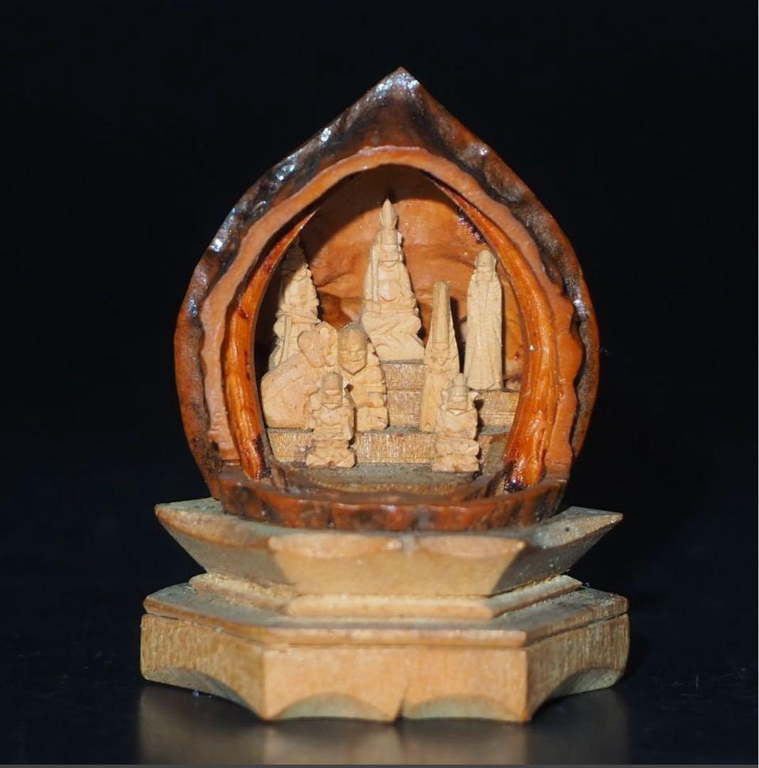 送料無料　440年続く 会津柳津 微細彫刻　金坂富仙作　胡桃の中に七福神