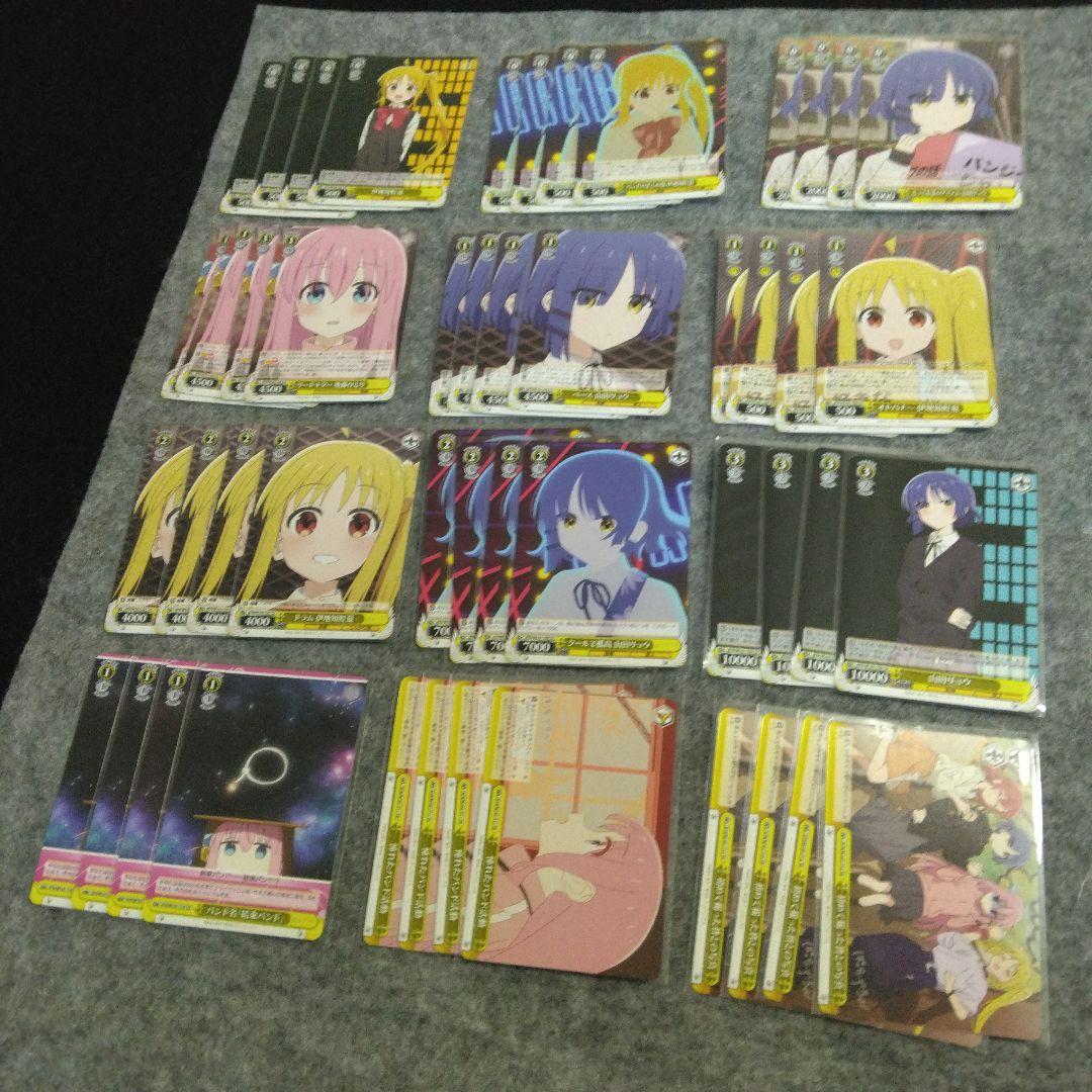 ぼっちざろっく　ヴァイスシュヴァルツ　ＲＲ以下４コン　ＢＴＲ・ＴＤ