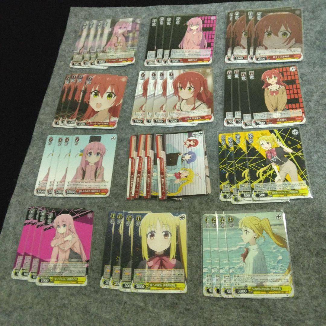 ぼっちざろっく　ヴァイスシュヴァルツ　ＲＲ以下４コン　ＢＴＲ・ＴＤ