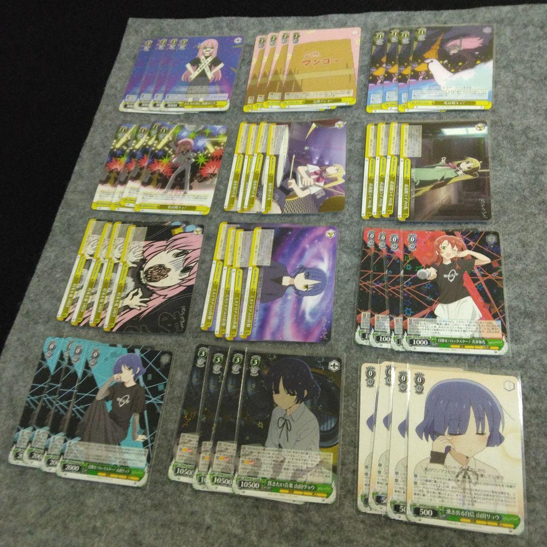 ぼっちざろっく　ヴァイスシュヴァルツ　ＲＲ以下４コン　ＢＴＲ・ＴＤ