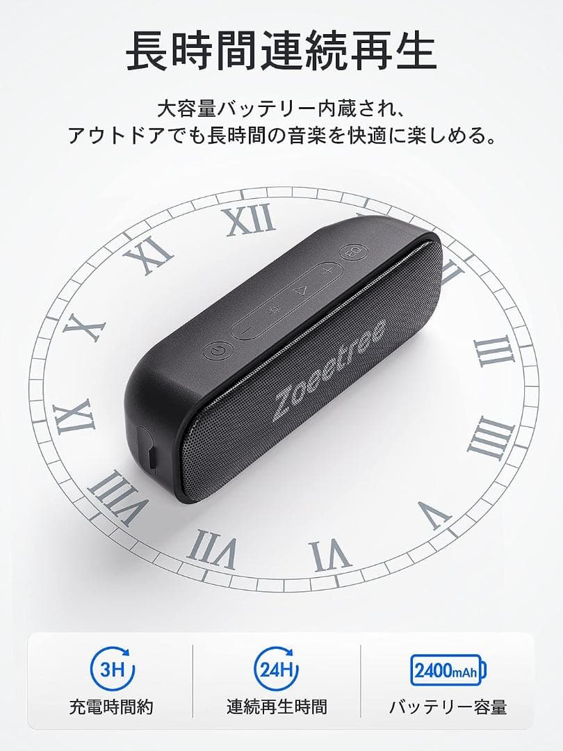 IPX7完全防水 Bluetoothスピーカー