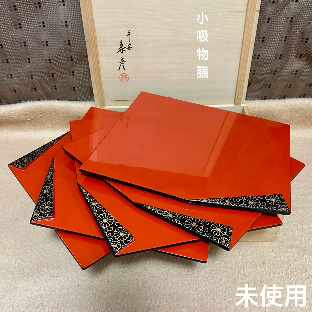【未使用】平安 象彦 菊蒔絵 小吸物膳 5客組 共箱 懐石道具 木製漆器 追記有