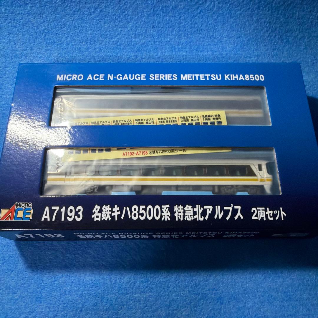 マイクロエース 北アルプス 名鉄キハ8500系 5両セット