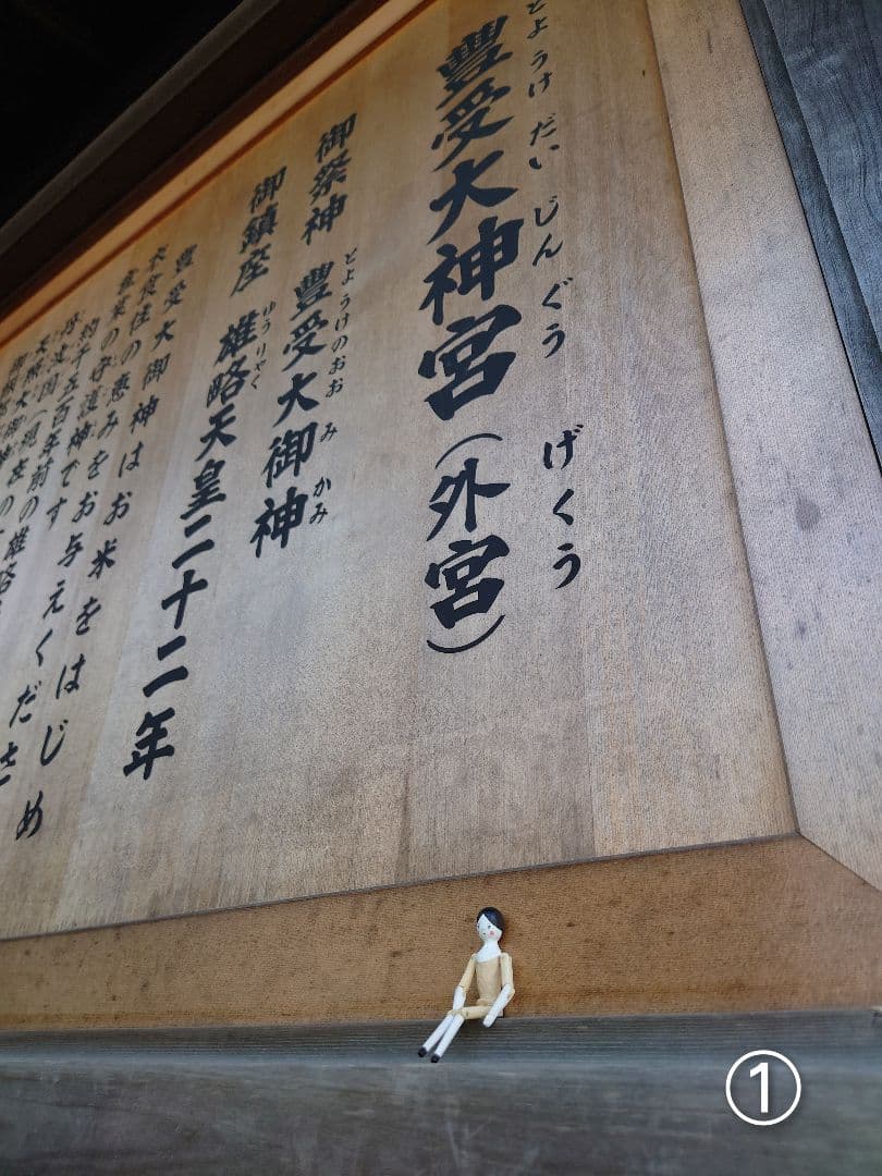 Jack Lou㉒ ミニチュア ペグドール ハンドメイド アンティーク風