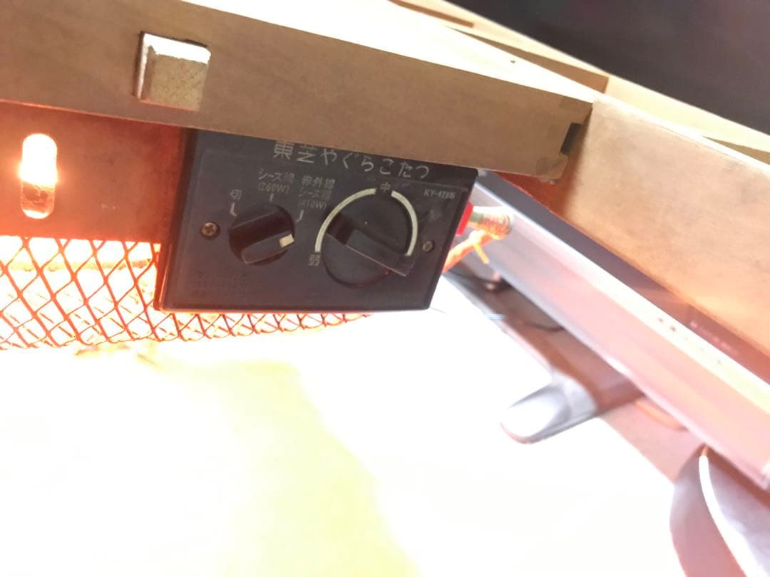 送料込み 昭和レトロ　こたつセット　やぐらコタツ　太陽赤外線ゴールデンワイド