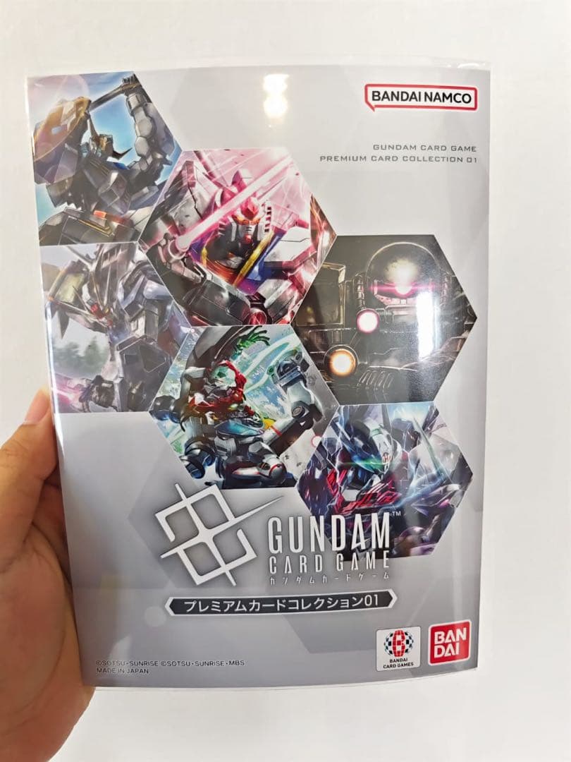 GUNDAM CARD GAME プレミアムカードコレクション01
