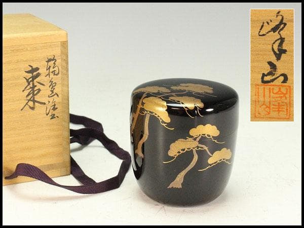 茶道具 輪島塗 棗 高7.5cm 共箱(K-LC663)