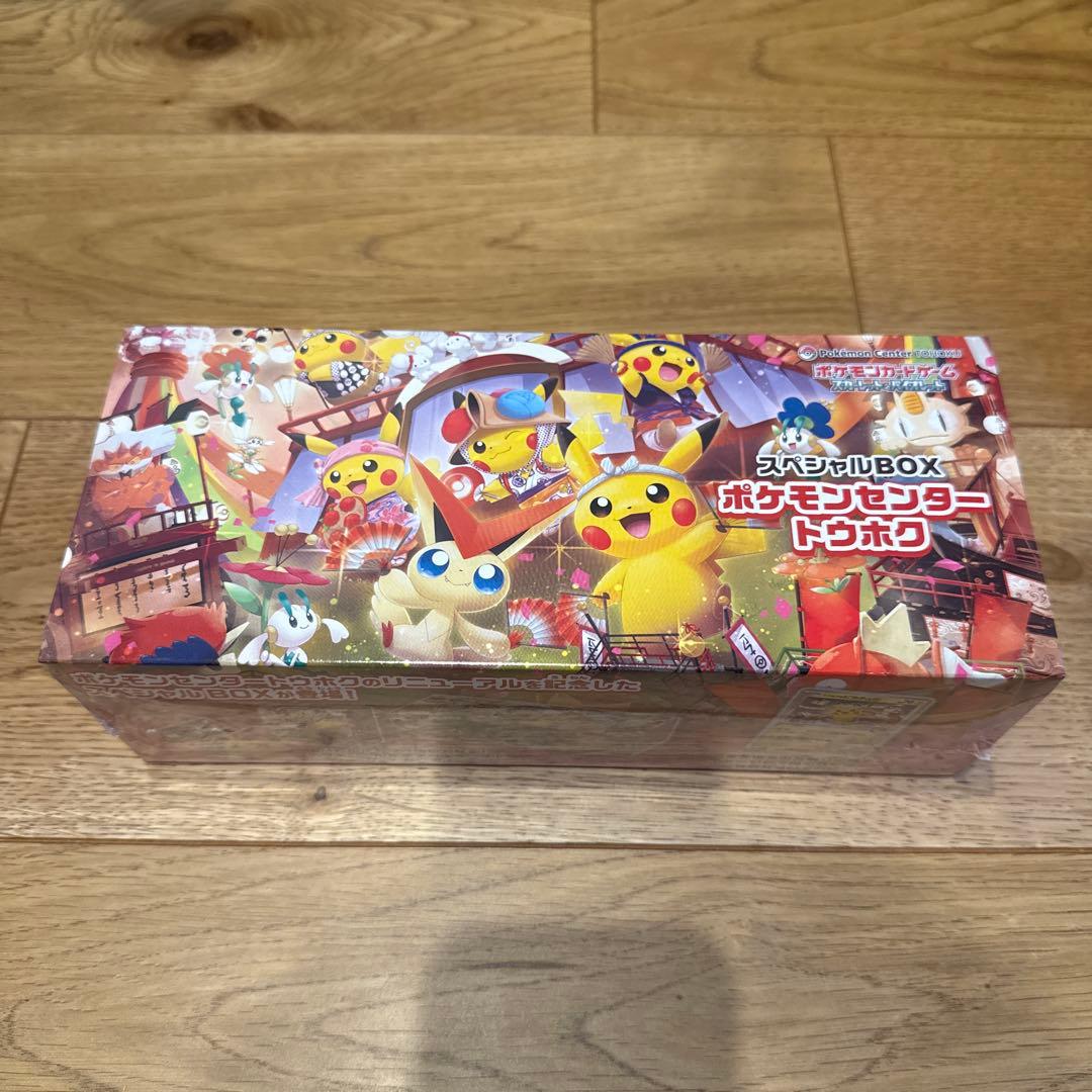 ポケモンセンターヒロシマ スペシャルBOX、トウホク スペシャルBOX