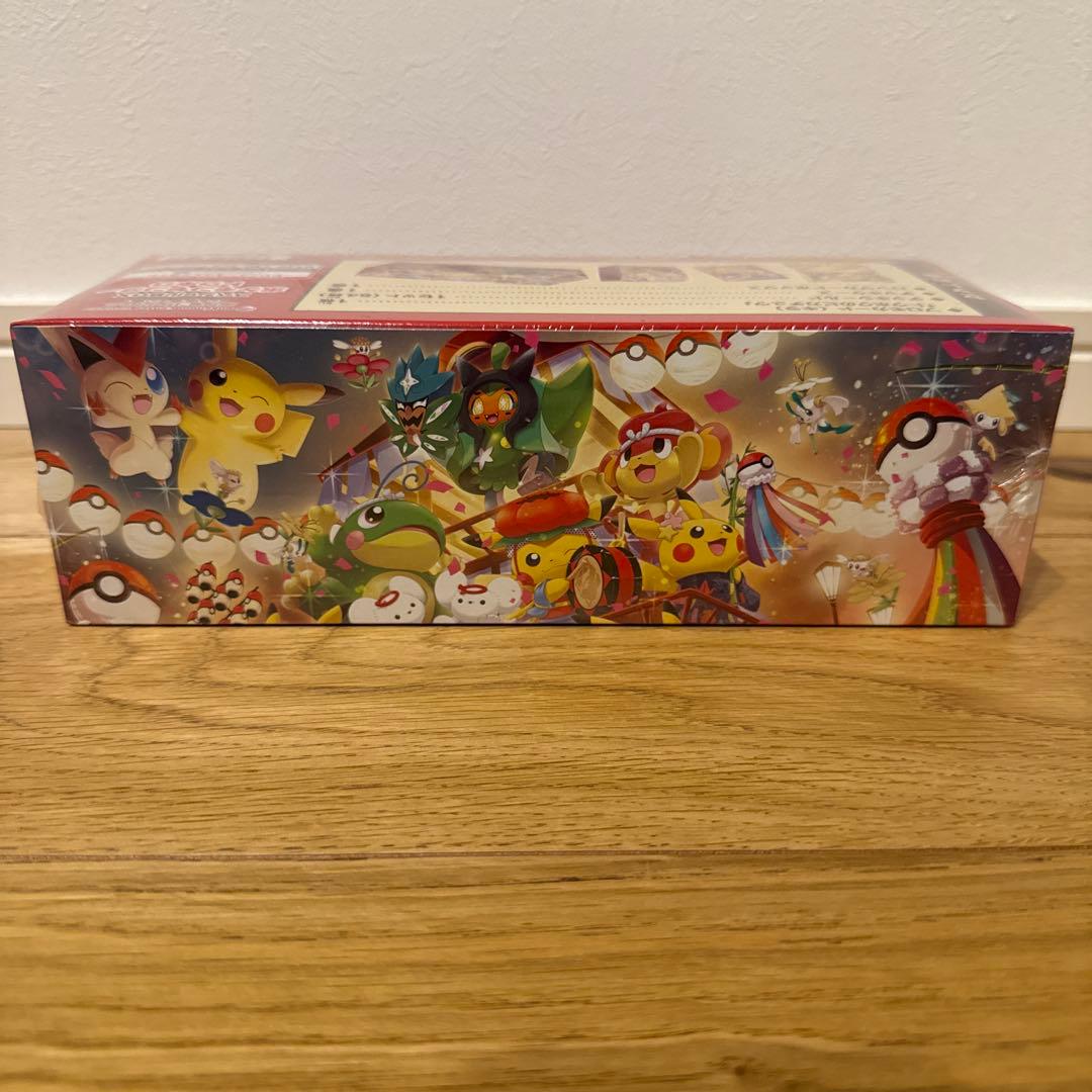 ポケモンセンターヒロシマ スペシャルBOX、トウホク スペシャルBOX