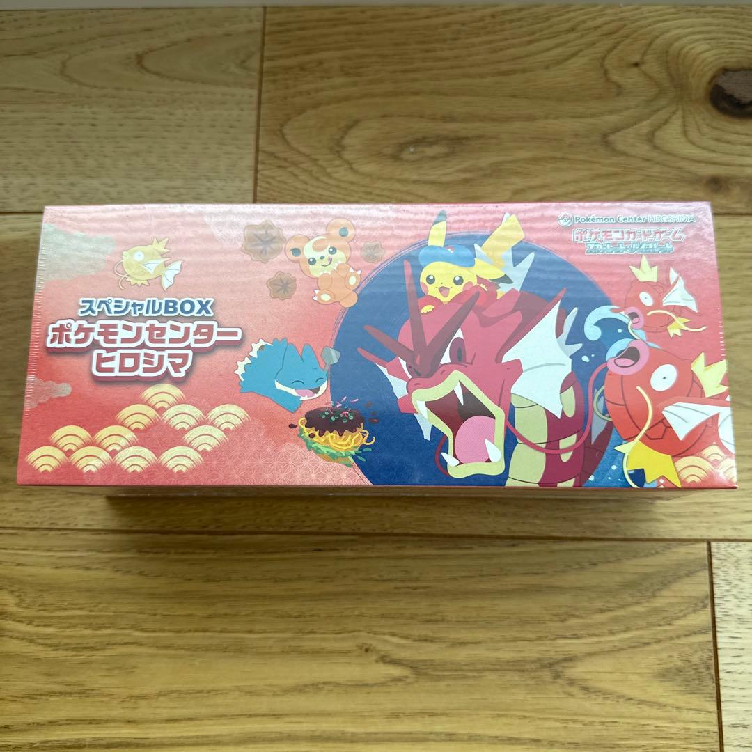 ポケモンセンターヒロシマ スペシャルBOX、トウホク スペシャルBOX