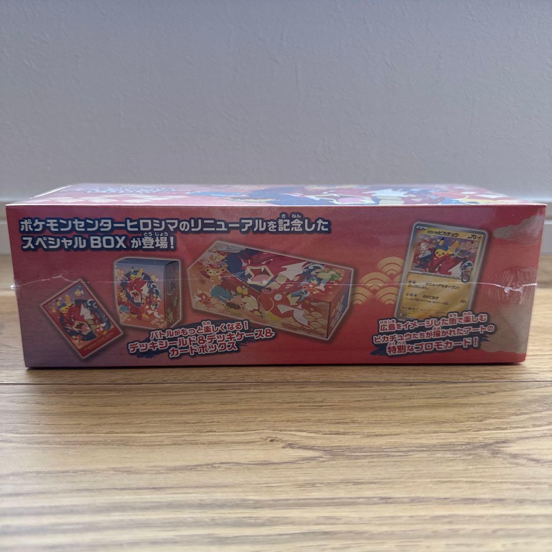 ポケモンセンターヒロシマ スペシャルBOX、トウホク スペシャルBOX