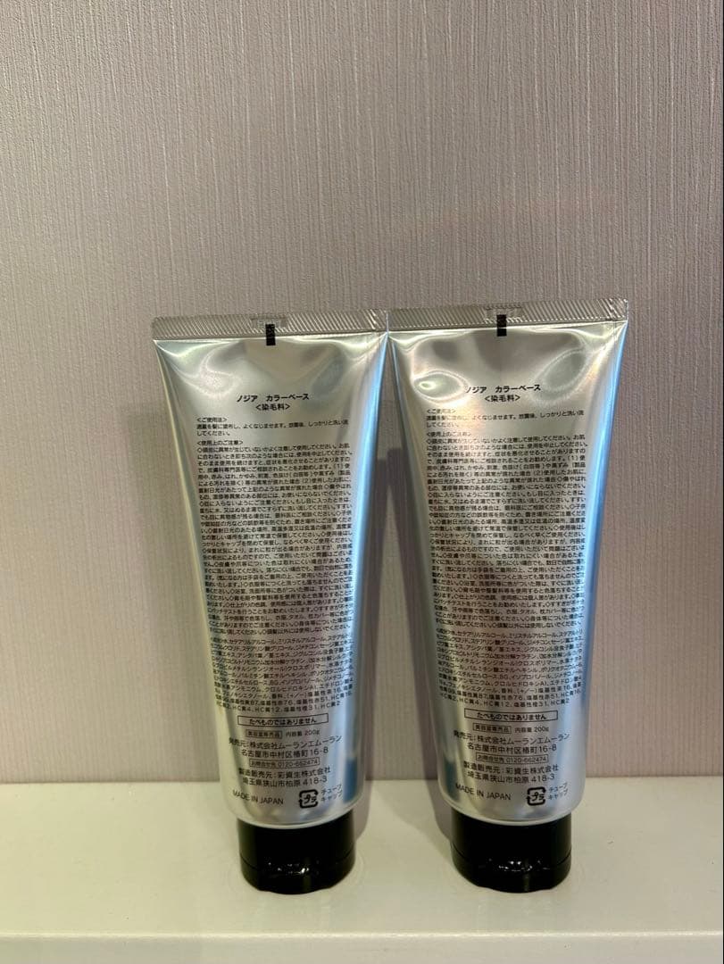 ノジアカラーベース　ベージュ２本ブラウン1 本