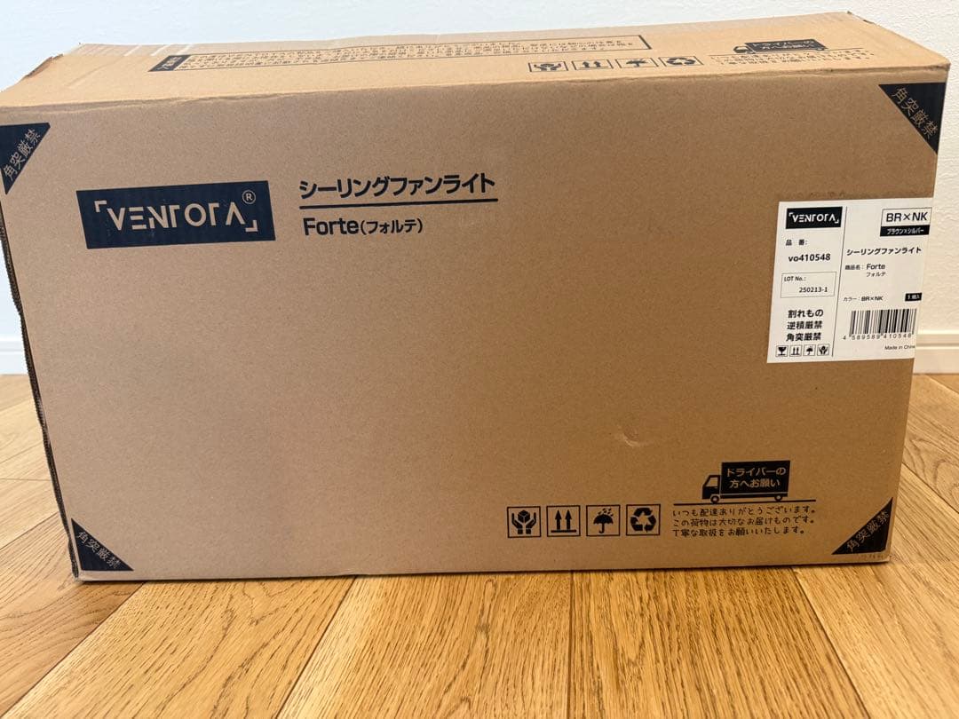 【未使用】VENTOTA シーリングファンライト　Forte