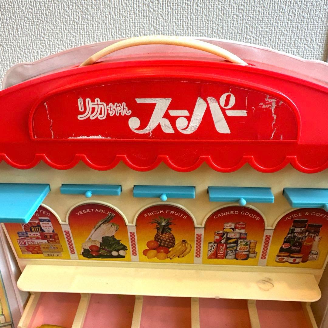 【昭和レトロ】リカちゃん スーパー ドールハウス 1970年代