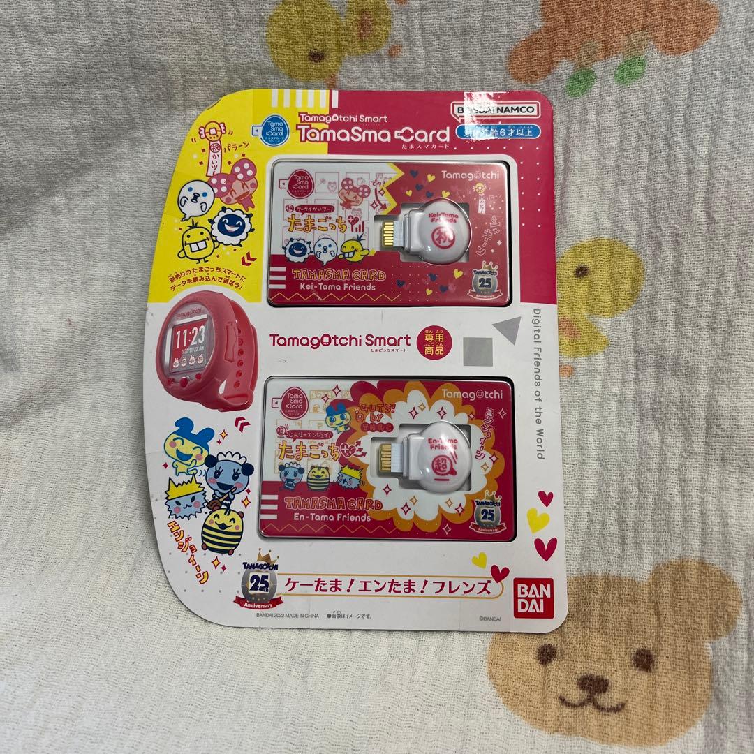 たまごっち　たまスマカード　ケーたま！フレンズ　エンたま！フレンズ