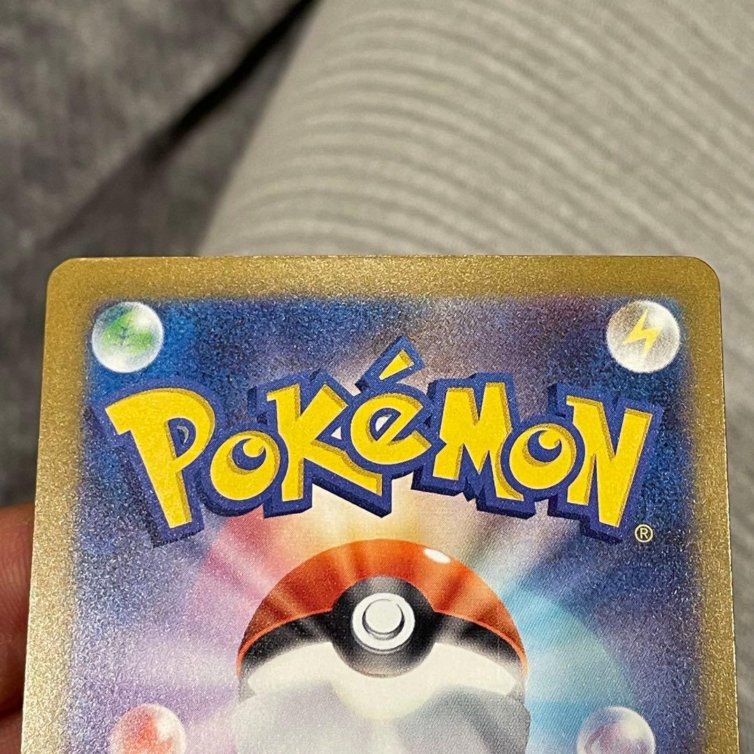 メガゲンガーex sar 魂抜け エラー MEGAドリームex