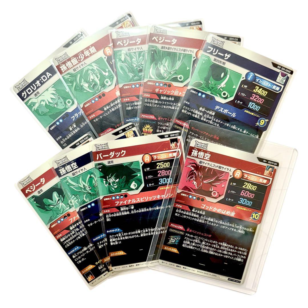 ドラゴンボール ダイバーズ PR★ SDVTP-001 孫悟空 パラレル