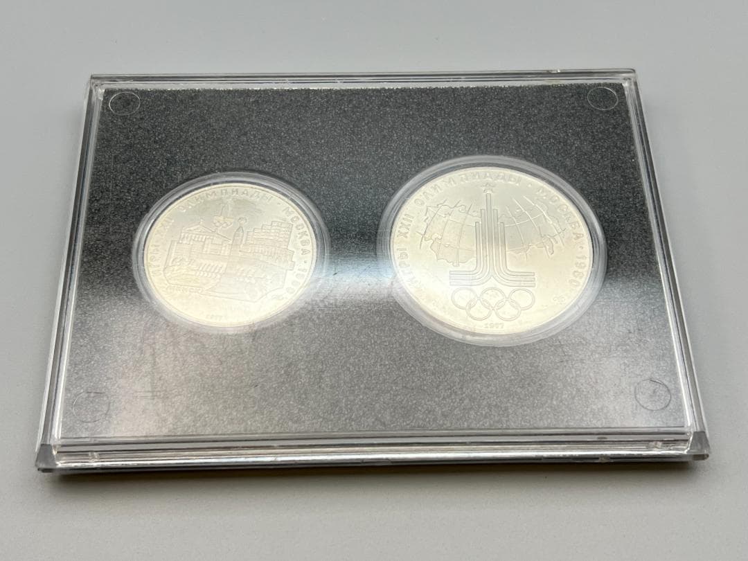 ソ連 10と5ルーブルセット モスクワオリンピック記念銀貨（キエフ）1977