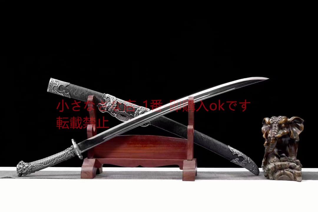 双龍刺繍春刀  古兵器 武具 刀装具 日本刀 模造刀 居合刀