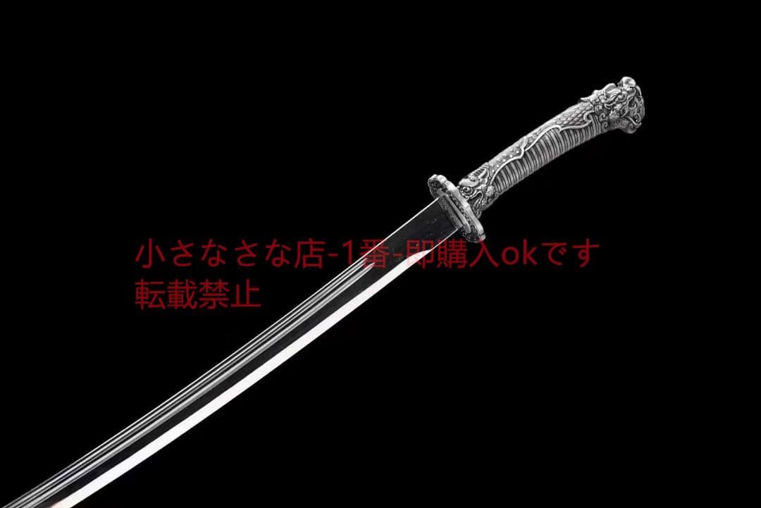 双龍刺繍春刀  古兵器 武具 刀装具 日本刀 模造刀 居合刀