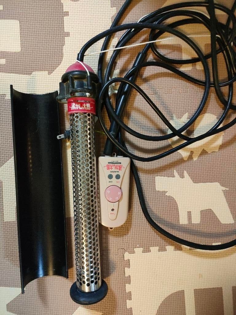 湯沸かし太郎　湯たんぽ 温度調整ダイヤル付き カバー付き